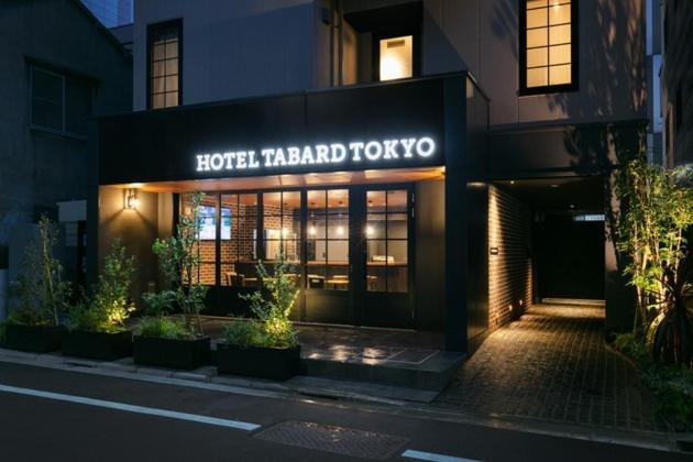 Hotel Tabard Tokyo - Vacation Stay 62622V מראה חיצוני תמונה