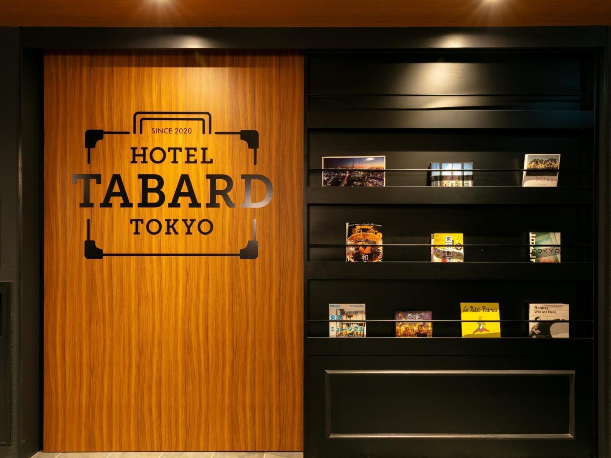 Hotel Tabard Tokyo - Vacation Stay 62622V מראה חיצוני תמונה
